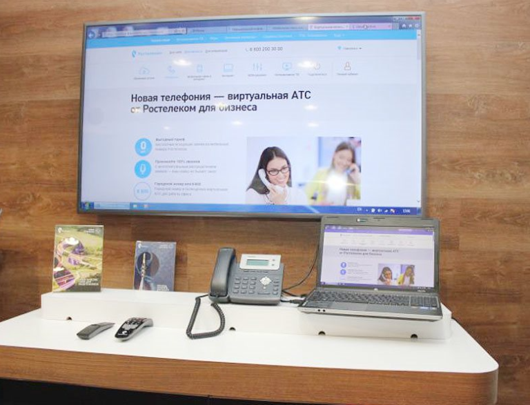 Виртуальная атс ростелеком, виртуальная атс ростелеком тарифы ...
